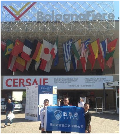 2014�����၆�l(w��i)ԡչ�c�W�Pɯ�Wʽԡ�ҹ�S��