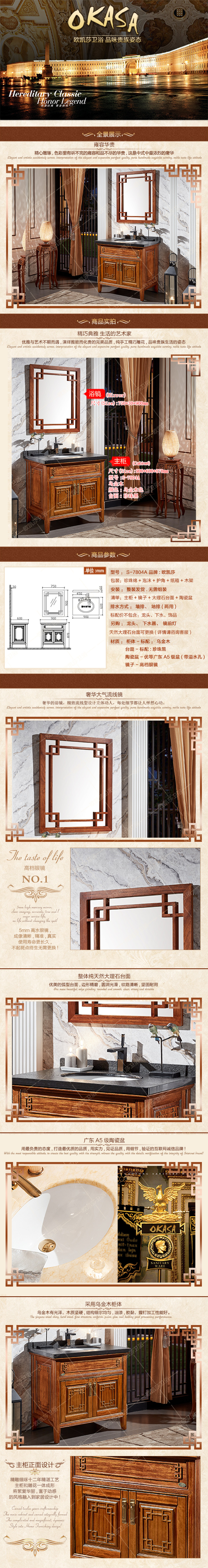 �W�Pɯ����ʽԡ�ҹ��ƏS��S-7804