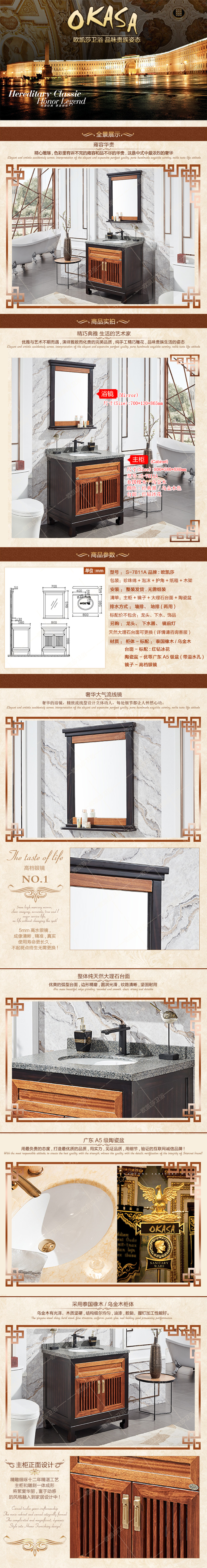 �W�Pɯ����ʽԡ�ҹ��ƏS��S-7811