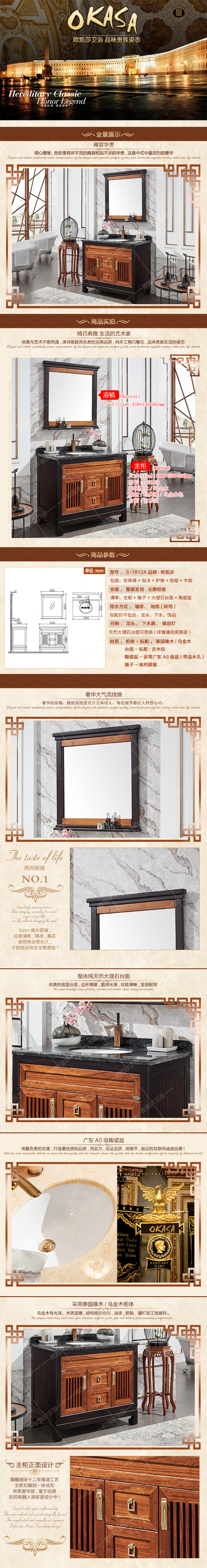 �W�Pɯ����ʽԡ�ҹ��ƏS��S-7812