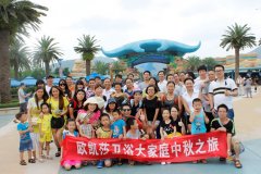 �W�Pɯ���ͥ�麣�L¡����֮��