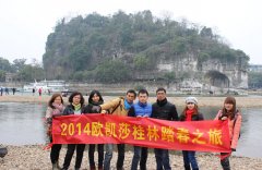 �W�Pɯ�l(w��i)ԡ2014����̤��֮��