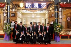 �W�Pɯ���Aԡ�ҹ�2014���Ϻ�չ