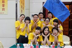 �W�Pɯ��Ӗ(x��n)�I�w��ꠌW(xu��)�T�����L(f��ng)ò