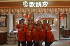 ���ؑc�������W�Pɯ���u��