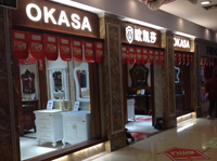 �������Sʯ���W�Pɯ���u��