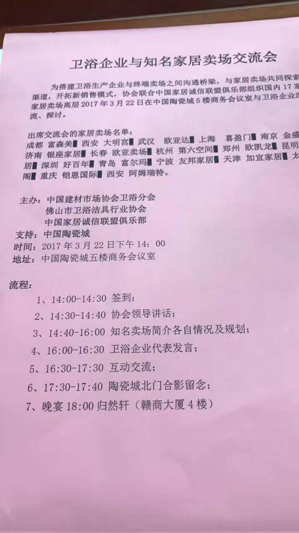 ԡ�ҹ�ʮ��Ʒ��