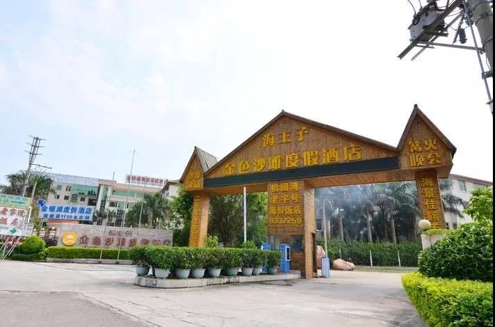 �W�Pɯԡ�ҹ�ʮ��Ʒ��