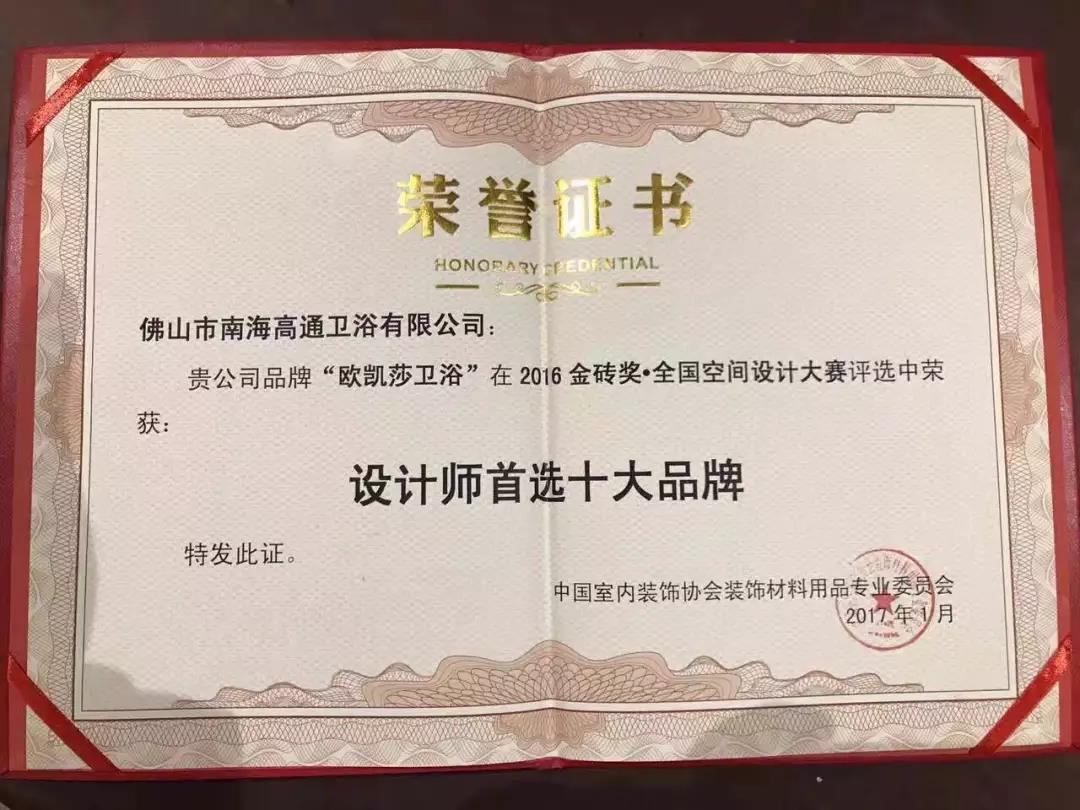 ԡ�ҹ�ʮ��Ʒ��