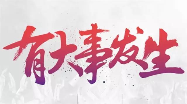 �W�Pɯԡ�ҹ�